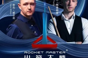 爱游戏体育入口-关于斯诺克联赛上演强强对话，江南猎隼队鏖战岭南银狐队，多点开花奏效；观赏性拉满的信息